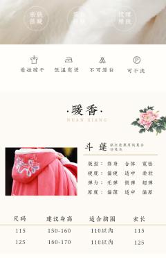 暖香红-资料图