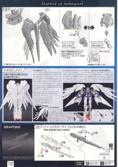 RG XXXG-00W0 飞翼零式高达EW-资料图