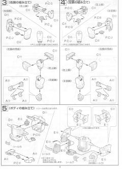 1/100 HG 高达X模型系列 GW-9800 空中霸王高达-资料图