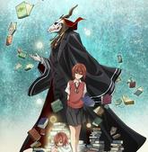 魔法使的新娘