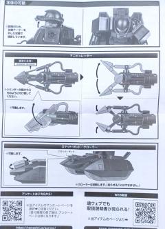 ROBOT魂 MS-06V-6 扎古坦克（绿猕猴）ver. A.N.I.M.E.-资料图
