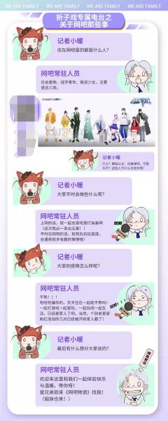 网吧物语-资料图