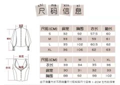 莉安公学·套装-资料图