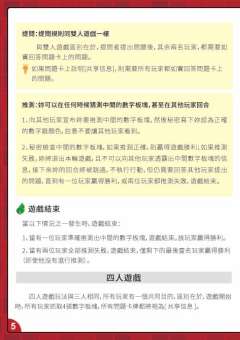 逻辑对决-资料图