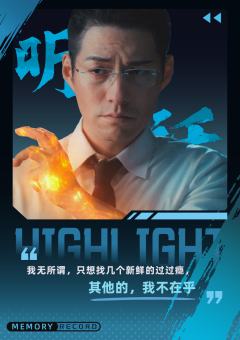 肖自在