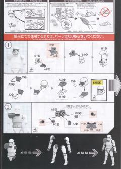 星战模型 角色系列 第一秩序风暴兵-资料图