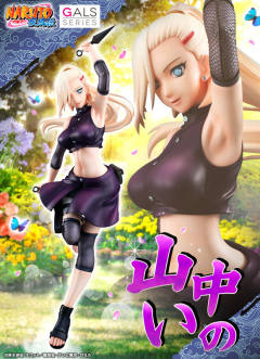 Naruto Gals 山中井野 -资料图