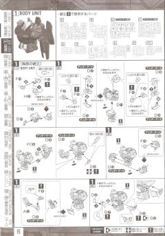 MG MBF-P02 Kai 异端高达红色机改 高达动客上海-资料图