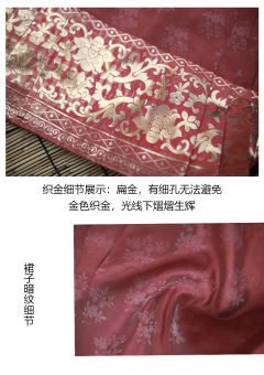 复原款仙鹤绣花袄-资料图