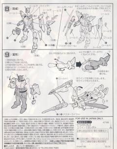 1/144 高达W模型系列 XXXG-01W 飞翼高达-资料图