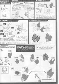 Figure-rise Mechanics 赛亚太空舱-资料图