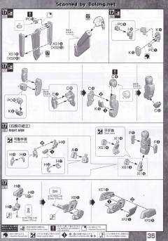 MG MSA-0011 Ext Ex-S高达/S高达-资料图