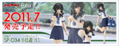 figma#SP-034 小鸟游黄泉 校服Ver.-资料图