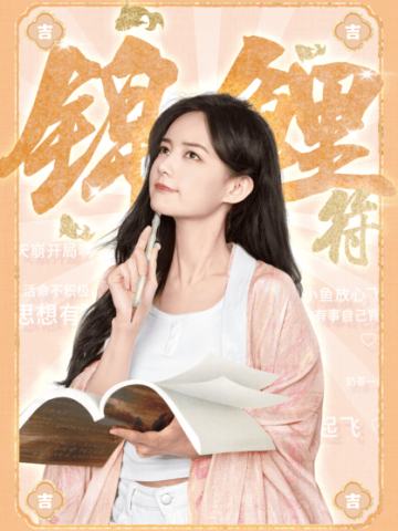 大吉大利-02