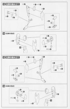 巨人-资料图