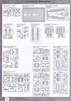 MG MSA-0011(Bst)303E 深度强袭-资料图