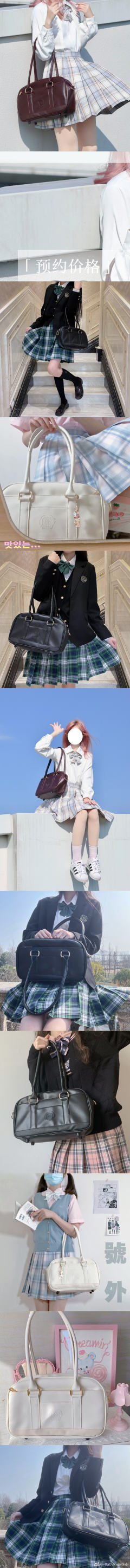 茗岛女子·制服包-资料图