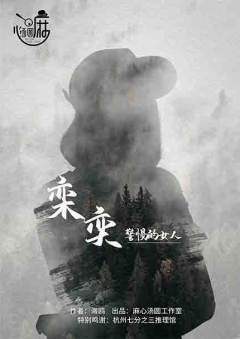 身临其境-资料图
