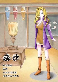 霁日崇杀-资料图