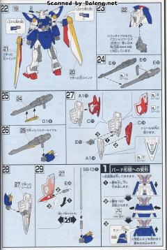 HGAC XXXG-01W 飞翼高达-资料图