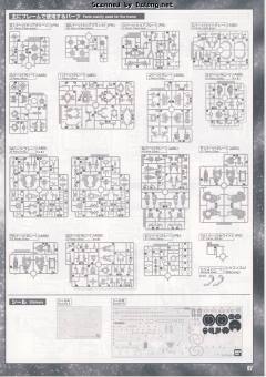 PG GN-001 能天使高达 豪华版 带LED灯组-资料图