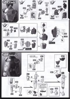 FRS 假面骑士W 獠牙王牌-资料图