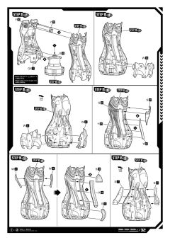 复仇者联盟1/9拼装系列 钢铁侠MK50 豪华版-资料图