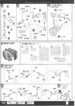 MG AGE-1 高达AGE-1 标准型-资料图