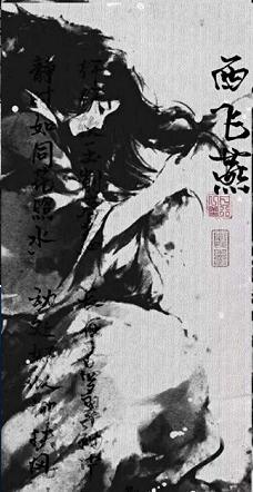 归山-资料图