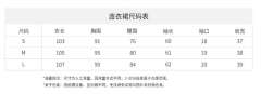 星夜十字-资料图