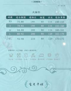 龙颜三公主-资料图