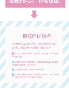 致命樱桃 过膝袜-资料图