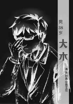 密室的眼泪-资料图