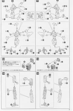 Frame Arms 海盗弯刀-资料图