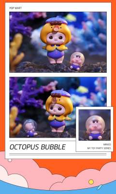 我的玩具派对-资料图