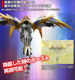 HG 超魔神龙神丸-资料图