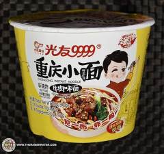 Sichuan Guangyou 9999 Chongqing Instant Noodle Artificial Beef Flavor