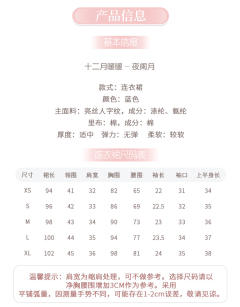 夜阑月-资料图