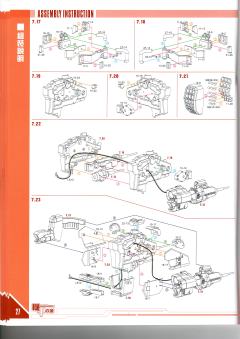 机甲之城 MSA-0011(Bst)303E 高达深度强袭改-资料图