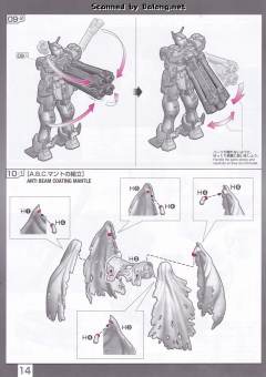 RG XM-X1 F97 海盗高达X1 钛金属色电镀版-资料图