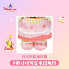 可琦安-小小梦想家公仔-资料图