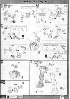 MG FF-X7 核心战机 G-战斗机 RX-78-2 元祖高达 真实配色-资料图