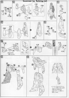 HGBF LGZ-91 闪电高达-资料图