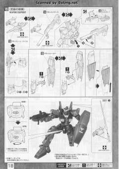 MG RX-178 高达 Mk-II Ver. 2.0 HD Color-资料图