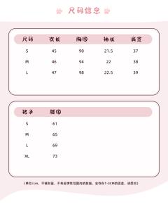 矢野高·水手服-资料图