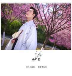 幽篁·大氅-资料图