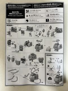 HGGTO MS-04 布古-资料图