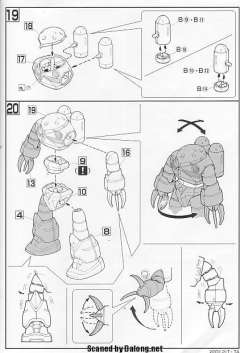 HGUC MSM-07S 夏亚专用魔蟹-资料图
