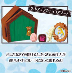 Pastry Shop in Wonderland 爱丽丝 疯帽匠 
