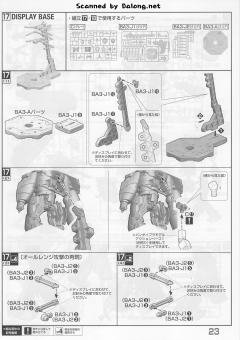 MG CONCEPT-X6-1-2 倒X-资料图